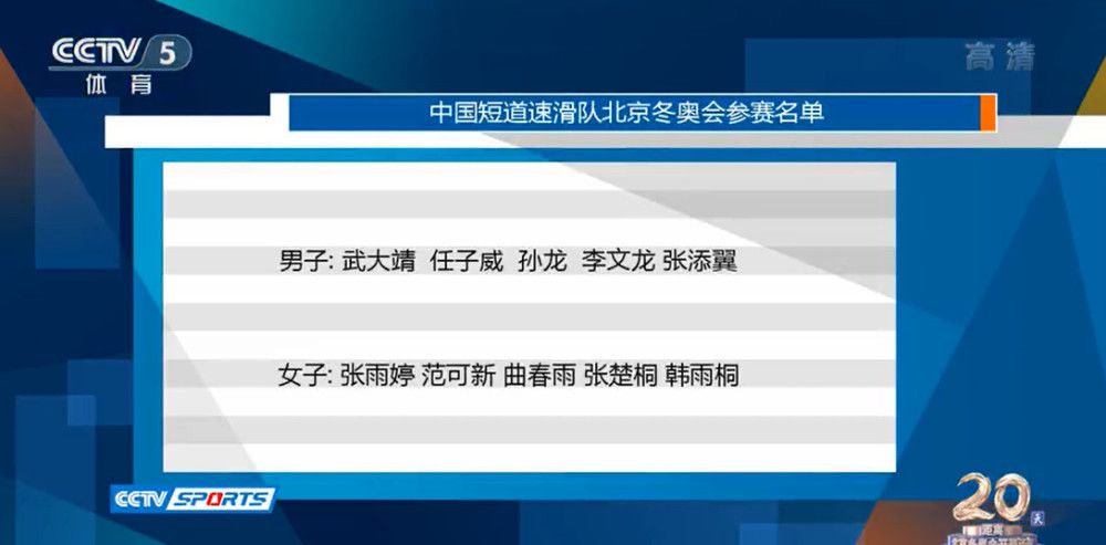 据意大利天空体育报道称，那不勒斯有意在冬窗引进富安健洋。